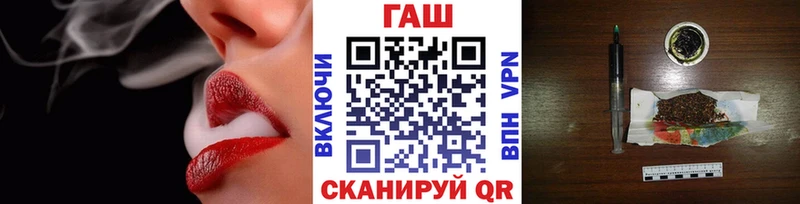 Купить закладку Гашиш  Кокаин  А ПВП  АМФЕТАМИН  Меф мяу мяу  Героин  Бошки Шишки  Ворсма