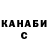 Канабис планчик Gulmira Kulova