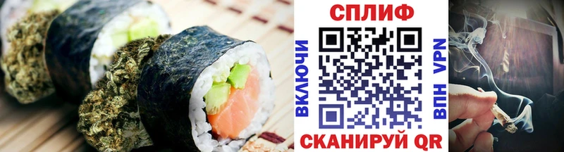 Еда ТГК марихуана  Купить закладки  Ворсма 