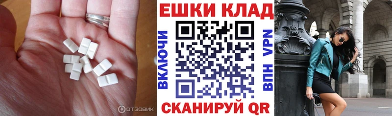 Экстази 280 MDMA  Купить закладки  Ворсма 