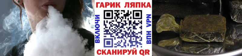 Гашиш AMNESIA HAZE Купить закладки Ворсма