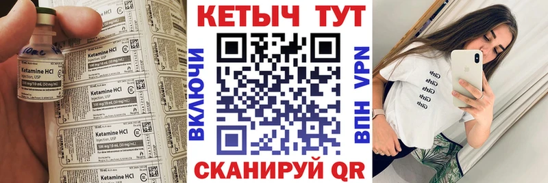 Кетамин ketamine  Купить  Ворсма 