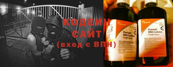 герыч Киренск