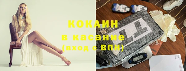 кокаин перу Козельск