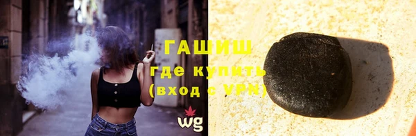 амфетамин Киреевск