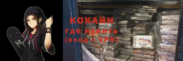 не бодяженный Кинешма