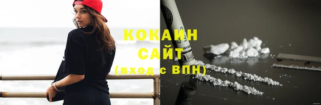 кокаин перу Козельск
