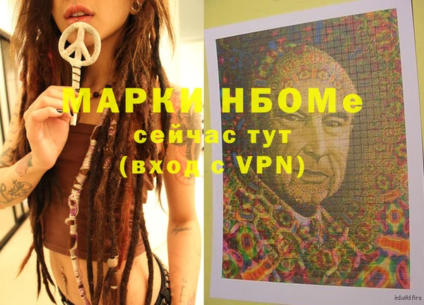 кокаин перу Козельск