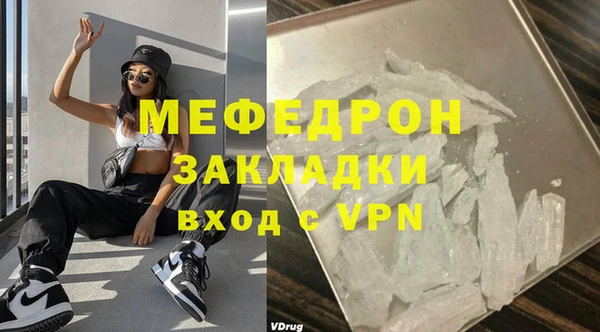 мефедрон VHQ Костерёво