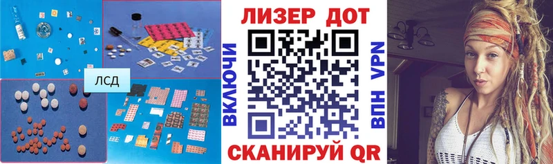 Купить  Ворсма  ЛСД экстази кислота 
