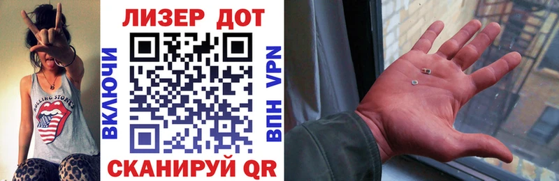 Купить закладки  Ворсма  Наркотические марки 1500мкг 