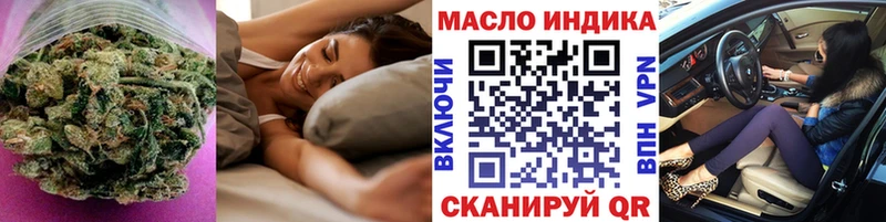 Дистиллят ТГК гашишное масло  Купить где  Ворсма 